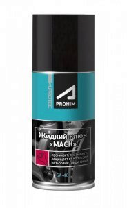 ПТФ Suprotec A-Prohim Жидкий ключ 150 мл (аэрозоль)