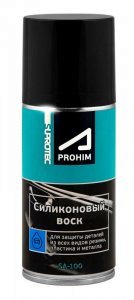 ПТФ Suprotec A-Prohim Силиконовый воск 150 мл (аэрозоль)